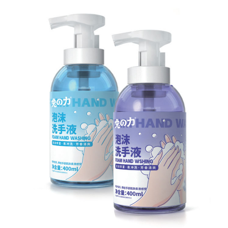 泡沫洗手液