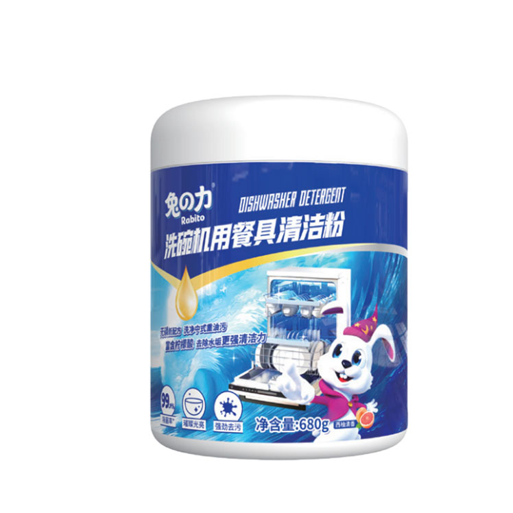 洗碗机用餐具清洁粉