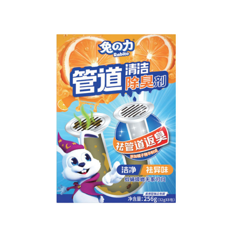 管道清洁除臭剂